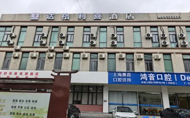 Dagelixijiudian – Exterior – Shanghai