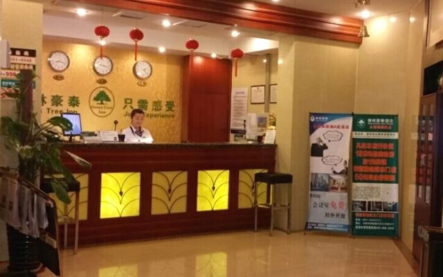 GreenTree Inn Anhui Hefei Tongling Road Express Hotel