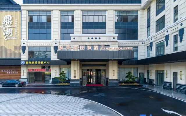 MHOOD LESTIE HOTEL(Zhaoqing East Station Dinghu Mountain Scenic Area Store) – Exterior – Zhaoqing