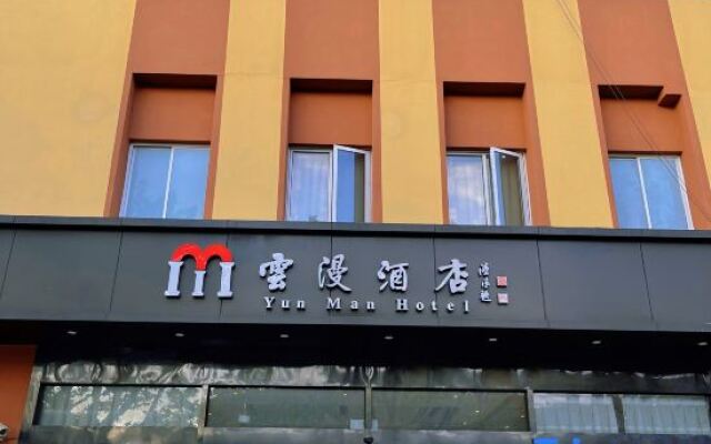 Shanghai Yunman Hotel (Beixinjing Metro Station Branch)