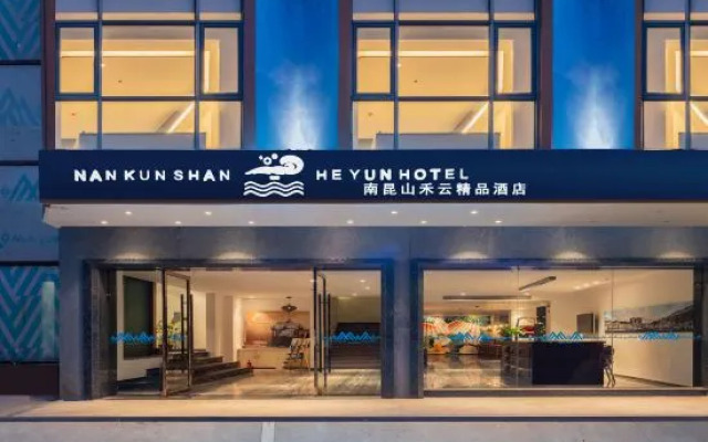 Nankun Mountain Health Travel Art Hotel