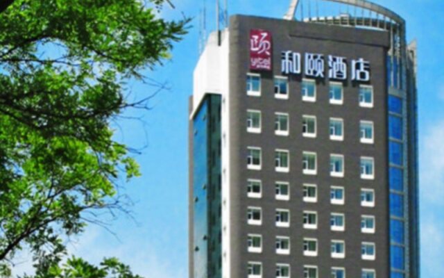 Taiyuan Tongluowan Square Heyi Hotel