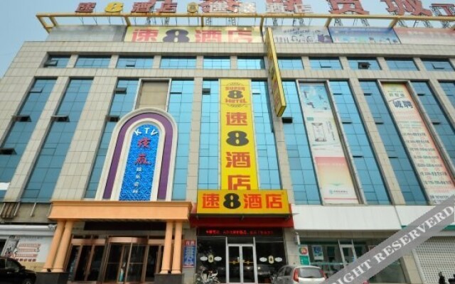 Super 8 by Wyndham Linyi Bus Terminal