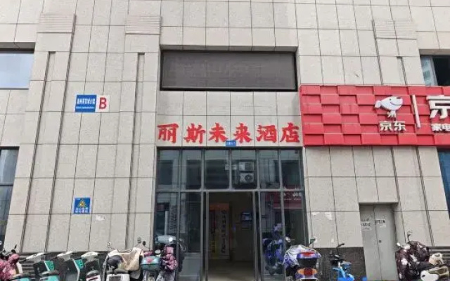 Lisi Future B&B (Far East International Plaza Branch)