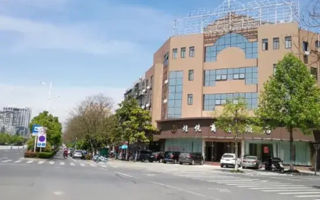 Xuancheng HuangYue Business Hotel