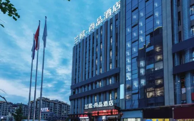 LanOuShangPin Hotel (Longhu Park Store, Yantan District, Zigong City)
