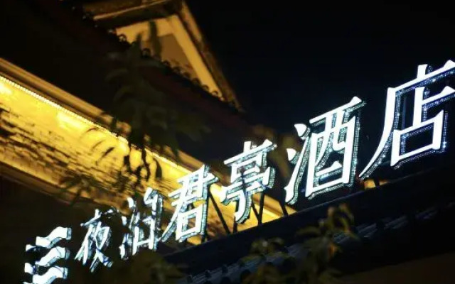 SSAW Garden Hotel Ningbo Xikou