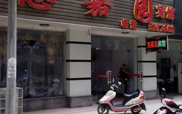 Shimen Huijiayuan Hotel