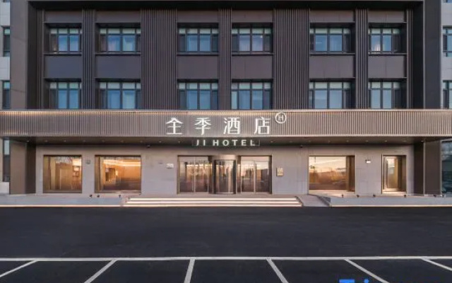 JI Hotel (Jiamusi Municipal Government Wanda Plaza) – Exterior – Jiamusi