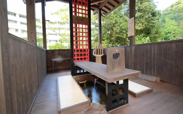 Arima Onsen Tenchino Yado Okunohosomichi