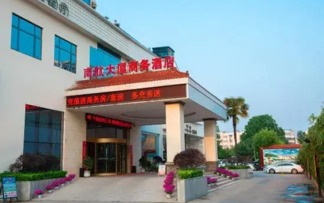 Southern Airlines Hotel