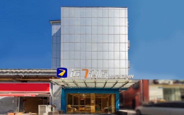 LUCK 7 Hotel (Yellow Crane Tower Shouyi Road Subway Station)