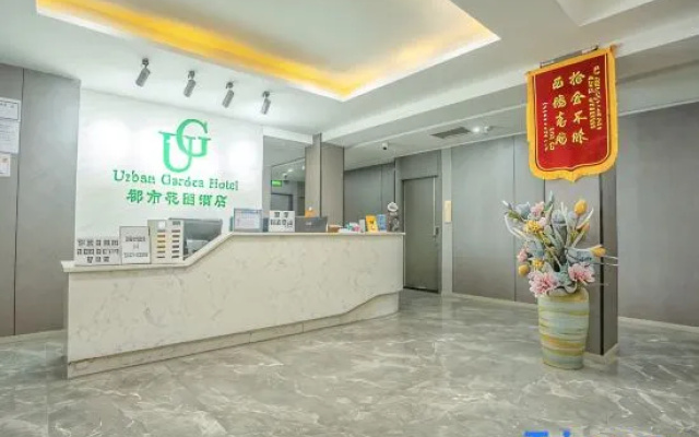 Dujiangyan City Garden Hotel