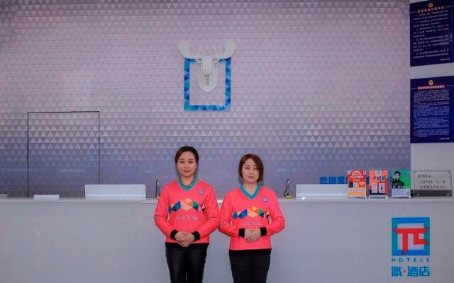 PAI Hotels·Jiangyou Middle Fujiang Road Walmart