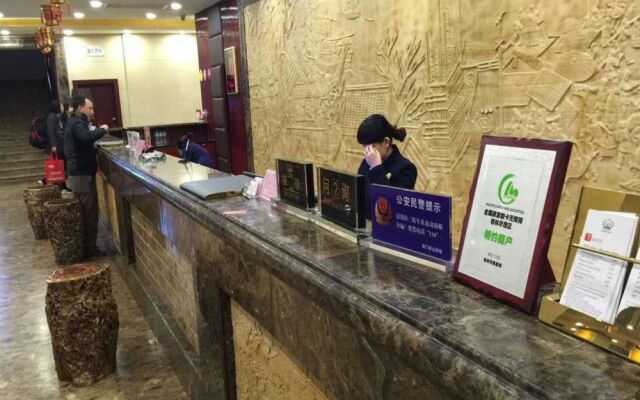Guilin Golden Crown International Hotel
