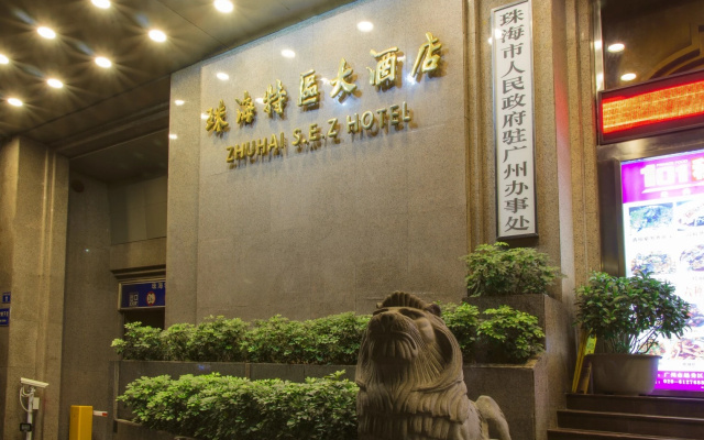 Guangzhou Zhuhai Special Economic Zone