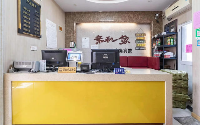 Wuxi Qinhe A Business Hotel
