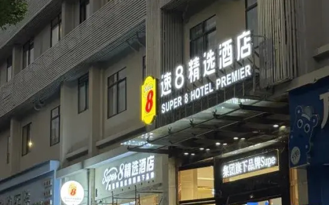 Super 8 Hotel Wenzhou Tangjiaqiao Road Branch