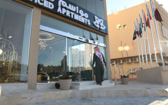 Seasons hotel suites