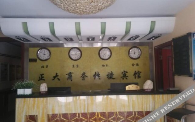 Zhengda Business Express Hotel