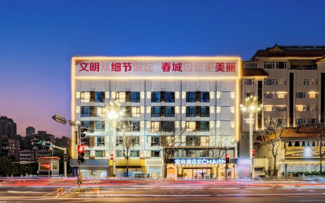 Yishang Hotel
