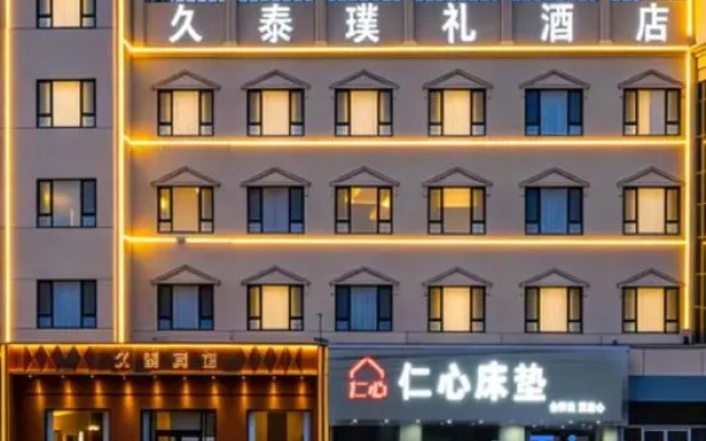 Jiutai Puli Hotel (Hohhot General's Office Art College Subway Station) – Exterior – Hohhot