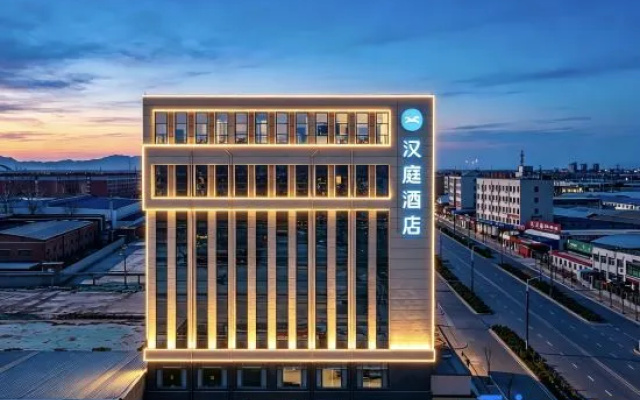 HanTing Hotel (Shijiazhuang Zhengding Small Commodities Night Market) – Outside – Shijiazhuang