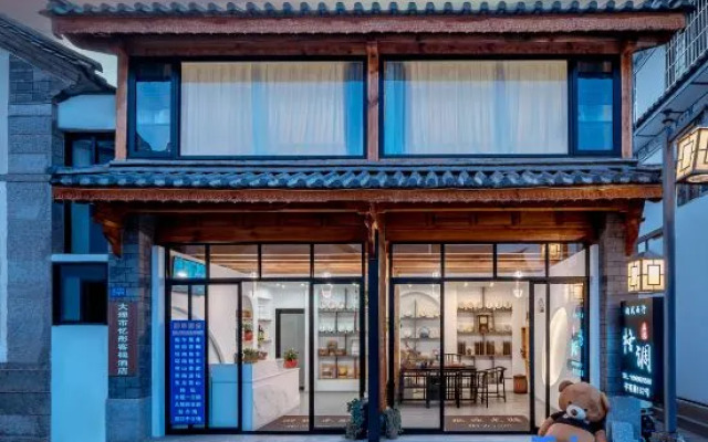 Gediao homeStay
