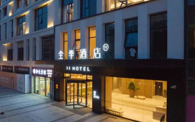 JI Hotel (Shanghai Baoyang Road Subway Station)