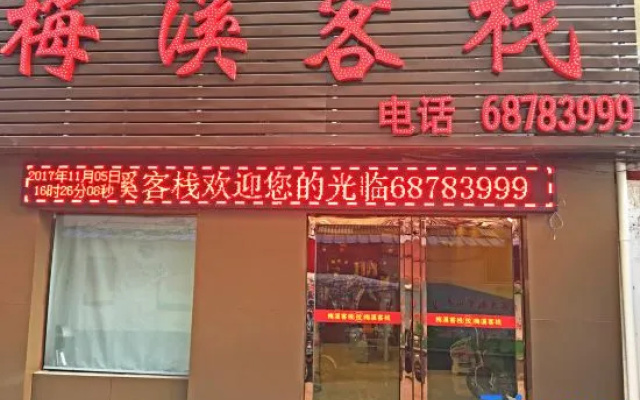 Nanyang Meixi Inn