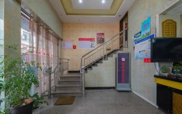 Ou Ting Business Hotel