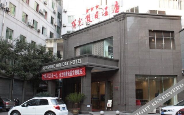 Lu Zhou jinshan Sunshine Holiday Hotel