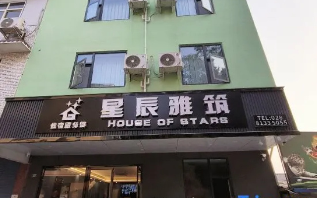 Stars Yazhu (Chengdu Tianfu International Airport) – Exterior – Chengdu
