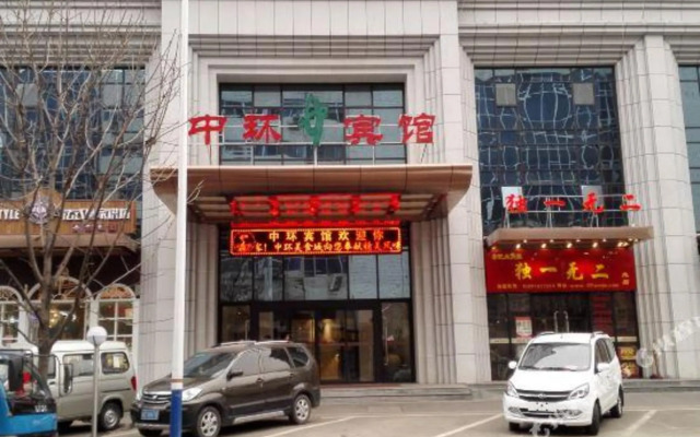 Zhonghuan Hotel