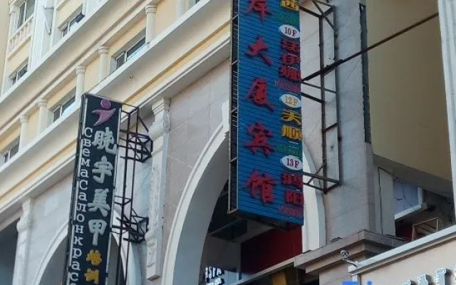 Manzhouli Lucy Inn