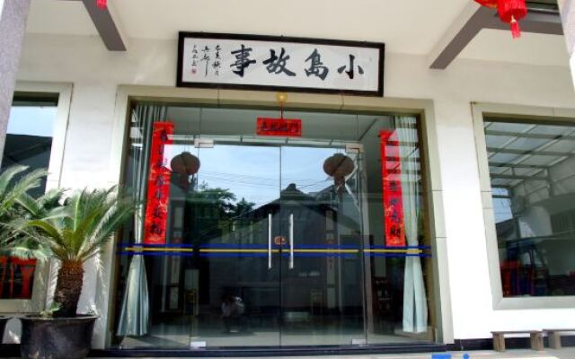 Sanshan Island Scenic Area Island Story Farmhouse