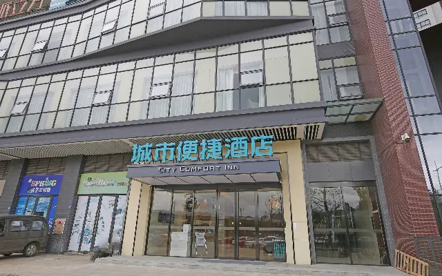 City Comfort Inn Xihua University Hongguang Avenue