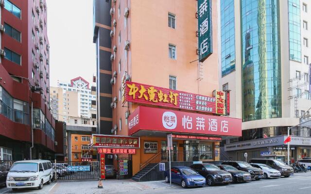 Elan Inn First Hospital Of Shenyang Railway Station  Medical University