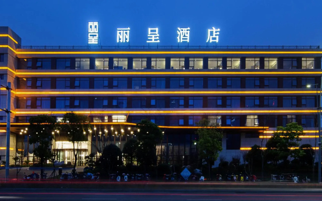 Rezen Hotel Huibinlou Taizhou