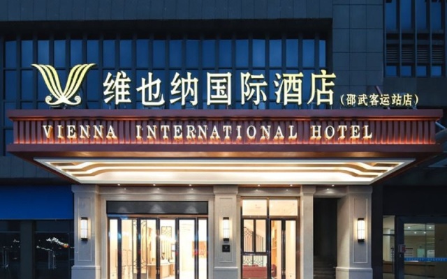 Vienna International Hotel (Shaowu Coach Terminal Store) — hotel in Nanping