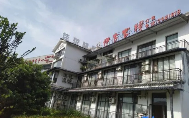 Wuning Yifang Inn