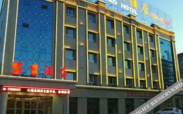 Wuyao Hotel