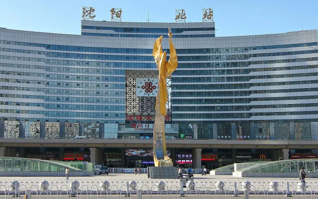 Tujia Somerset Xinhui Serviced Apartment