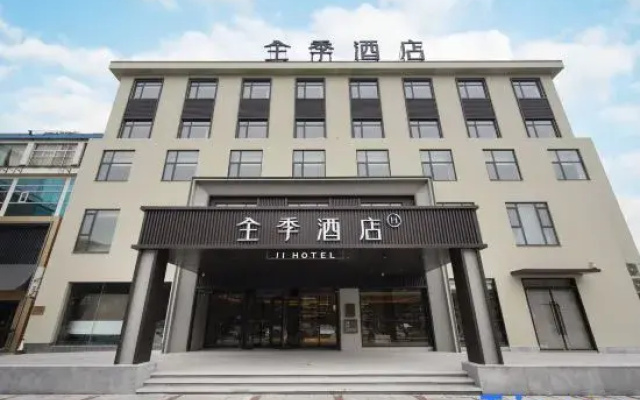 JI Hotel (Jiashan)