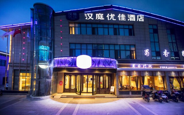 Hanting Premium Hotel Tianshui Railway Station
