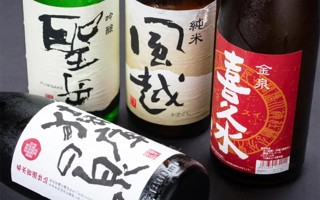 Shirabiso Kogen Amanogawa