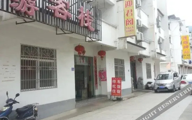 Tingxige Inn