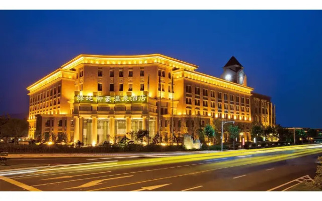 Nanjing Greenland Yuhao Hot Spring Hotel