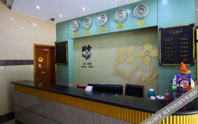 Xinlan Hostel