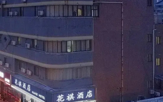 Huaqi Hotel